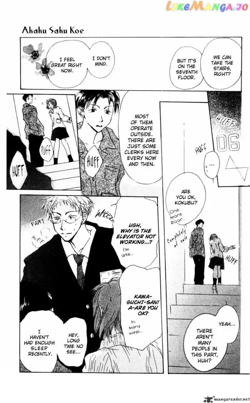 Akaku Saku Koe Chapter 8 page 5