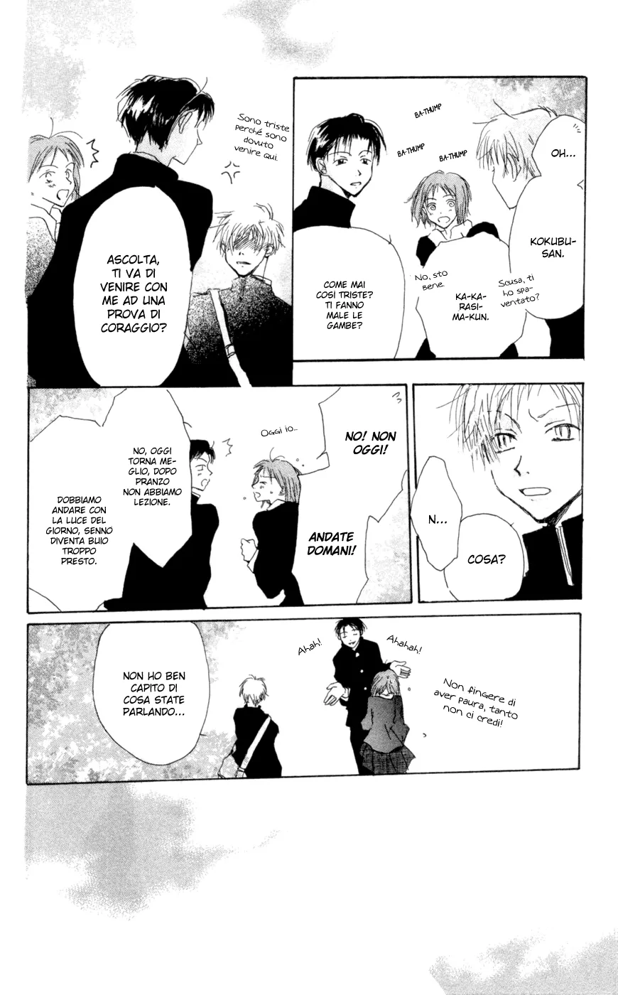 Akaku Saku Koe Chapter 9 page 15