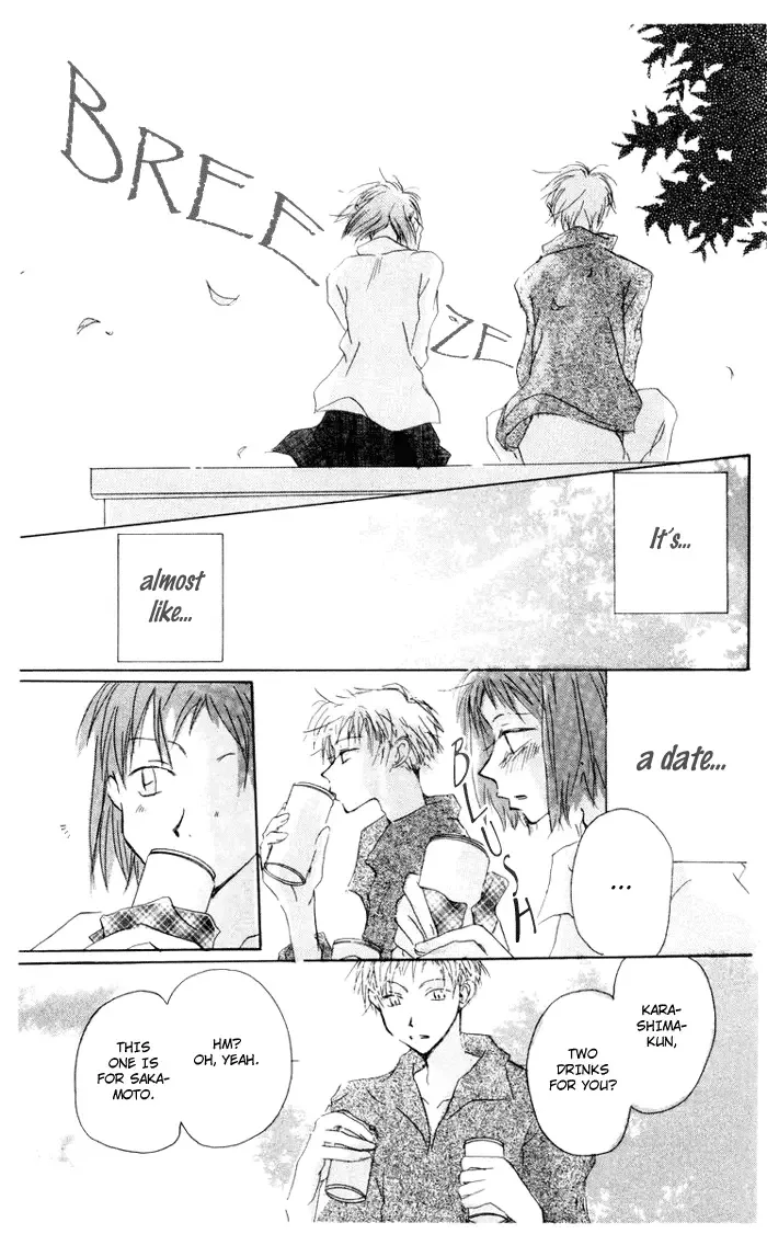 Akaku Saku Koe Chapter 7 page 21