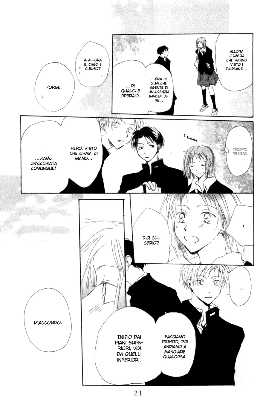 Akaku Saku Koe Chapter 9 page 24