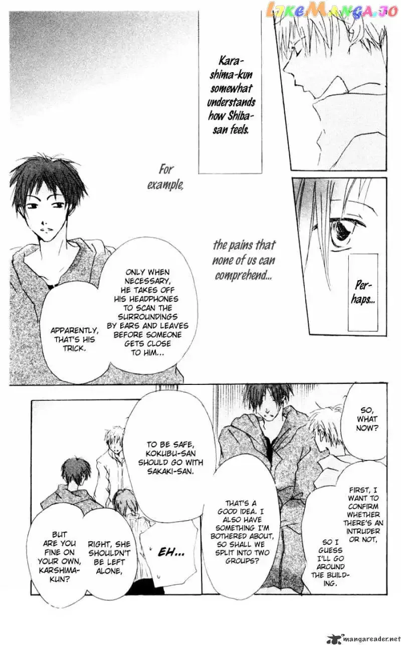 Akaku Saku Koe Chapter 8 page 13