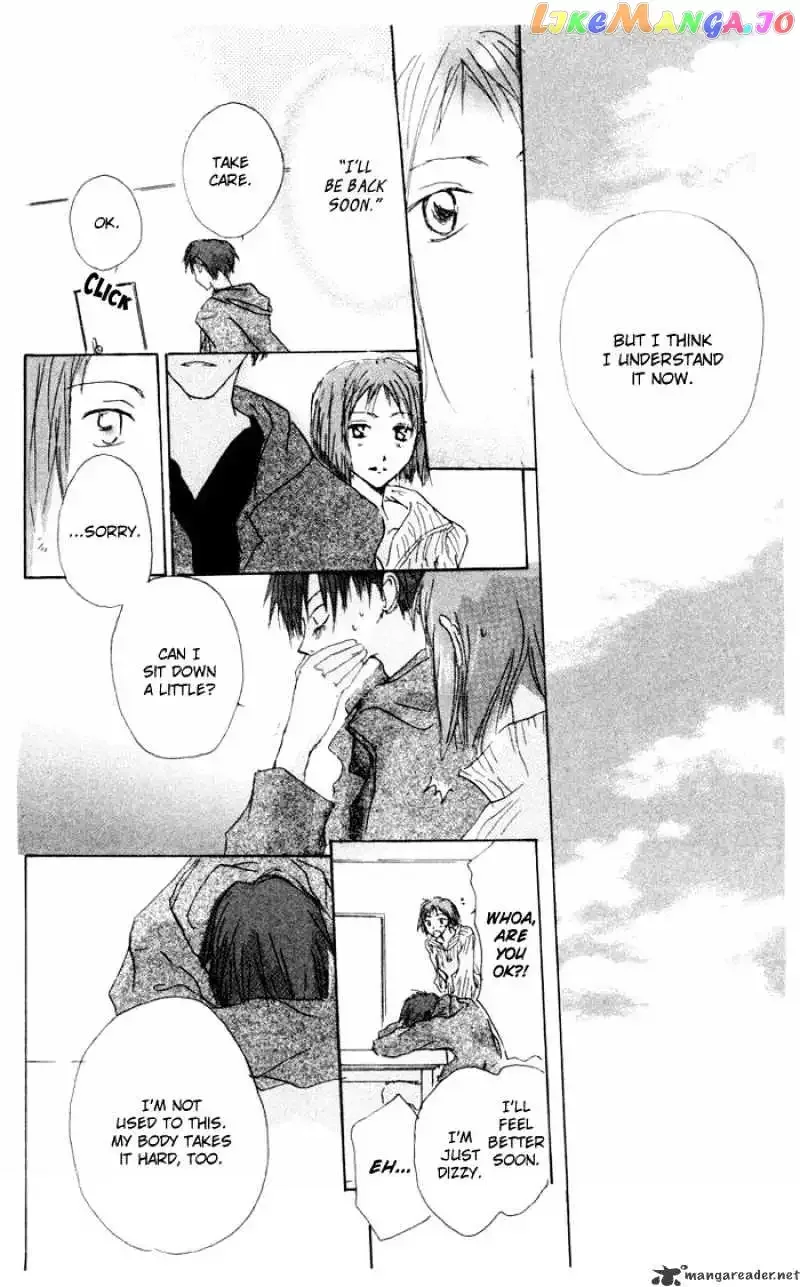 Akaku Saku Koe Chapter 8 page 16