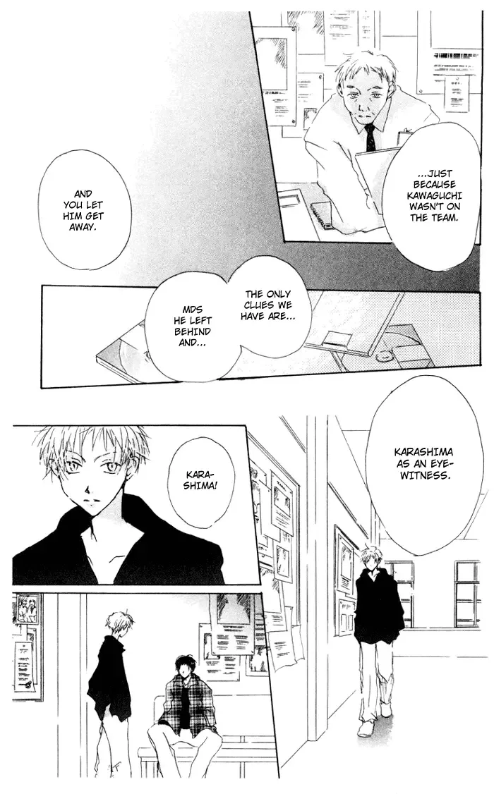Akaku Saku Koe Chapter 7 page 15