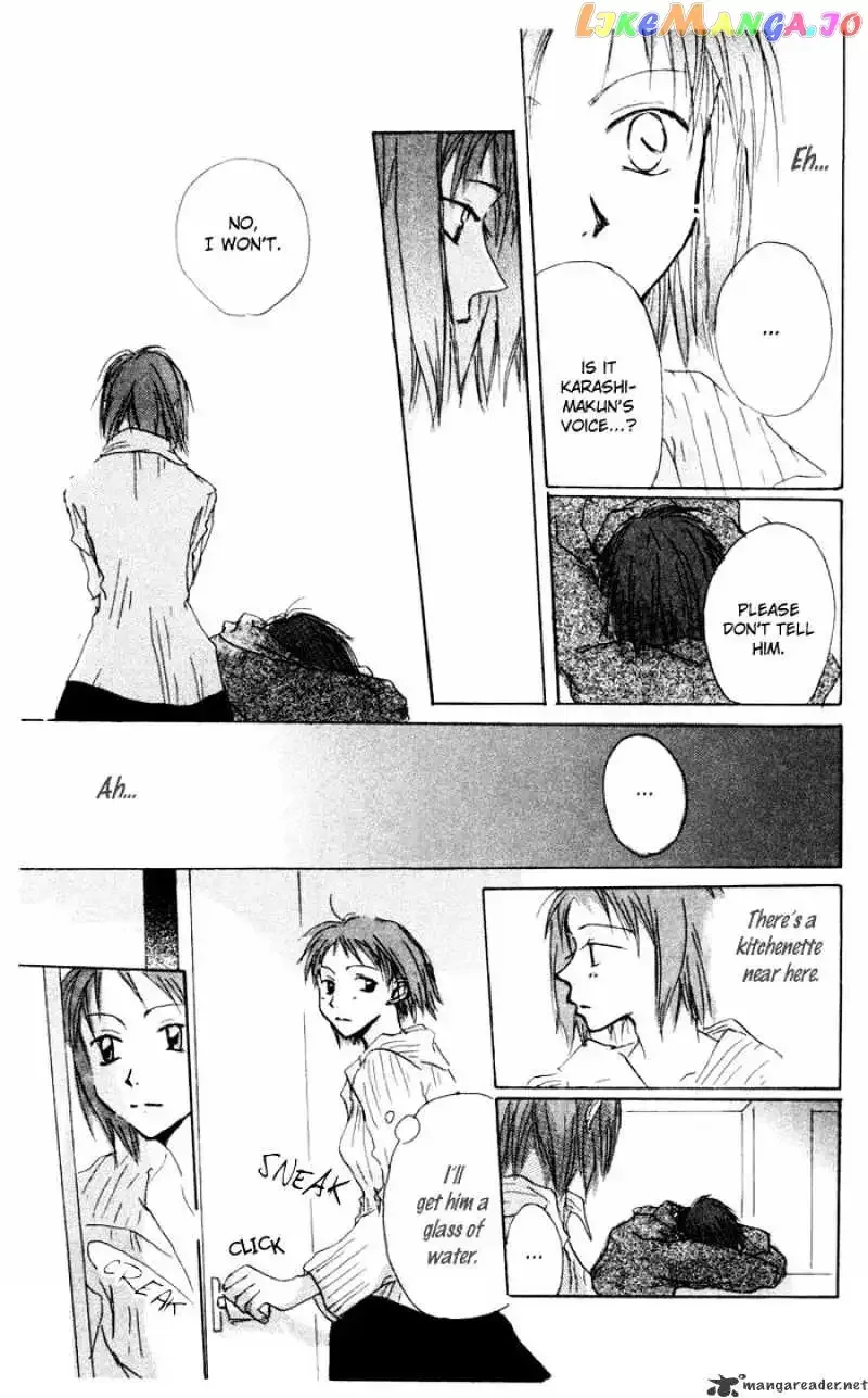 Akaku Saku Koe Chapter 8 page 17