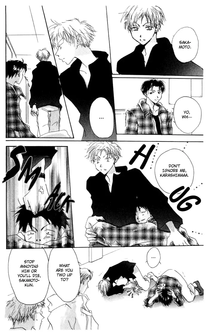 Akaku Saku Koe Chapter 7 page 16