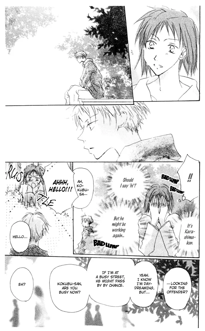 Akaku Saku Koe Chapter 7 page 19
