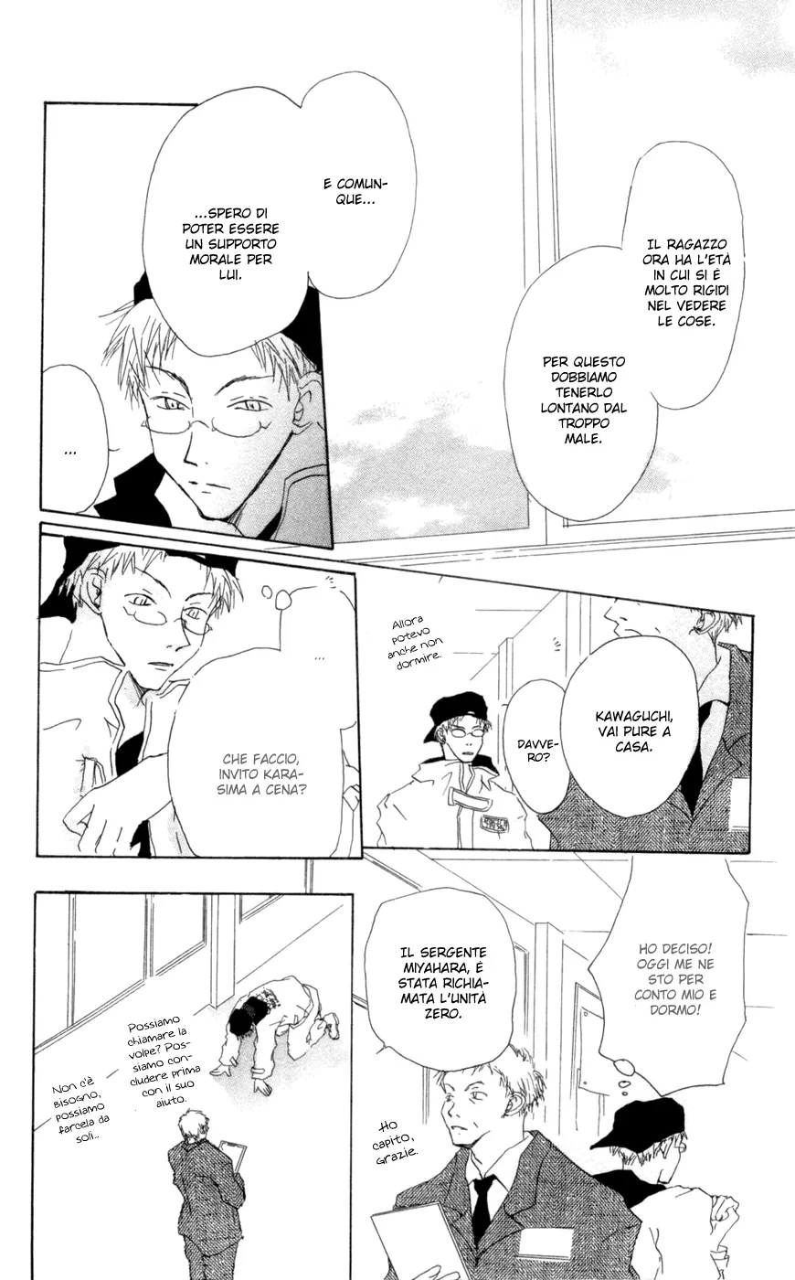 Akaku Saku Koe Chapter 9 page 17