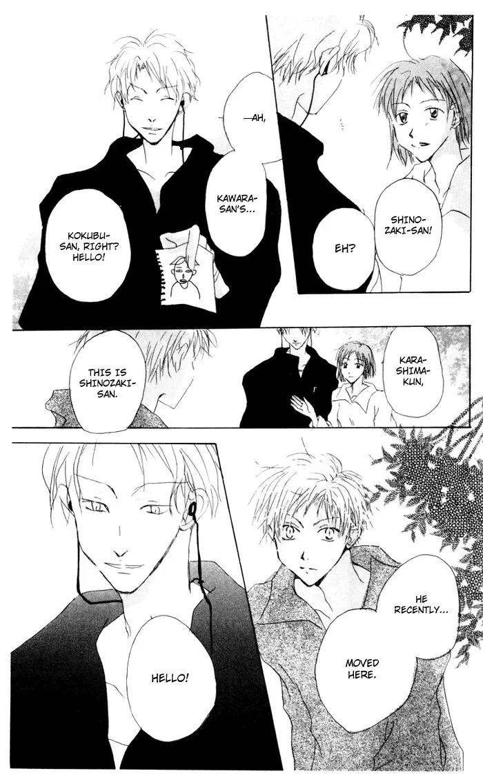 Akaku Saku Koe Chapter 7 page 29