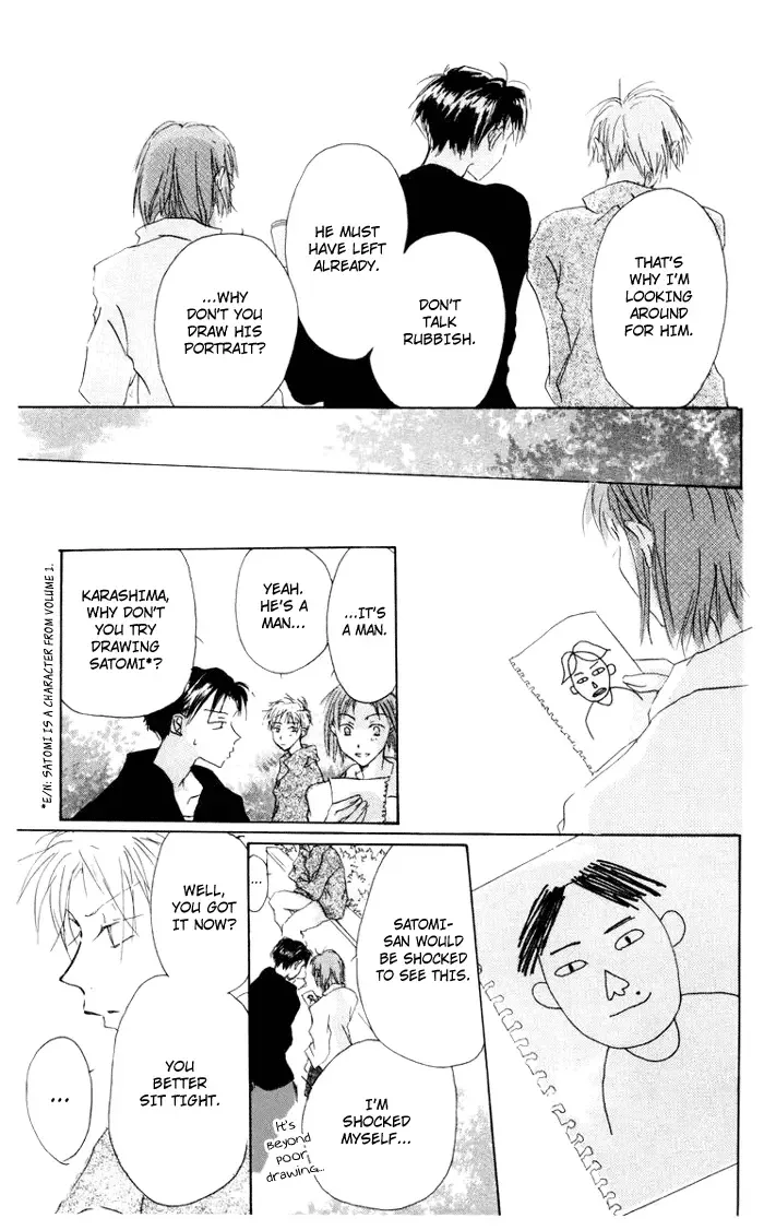 Akaku Saku Koe Chapter 7 page 25