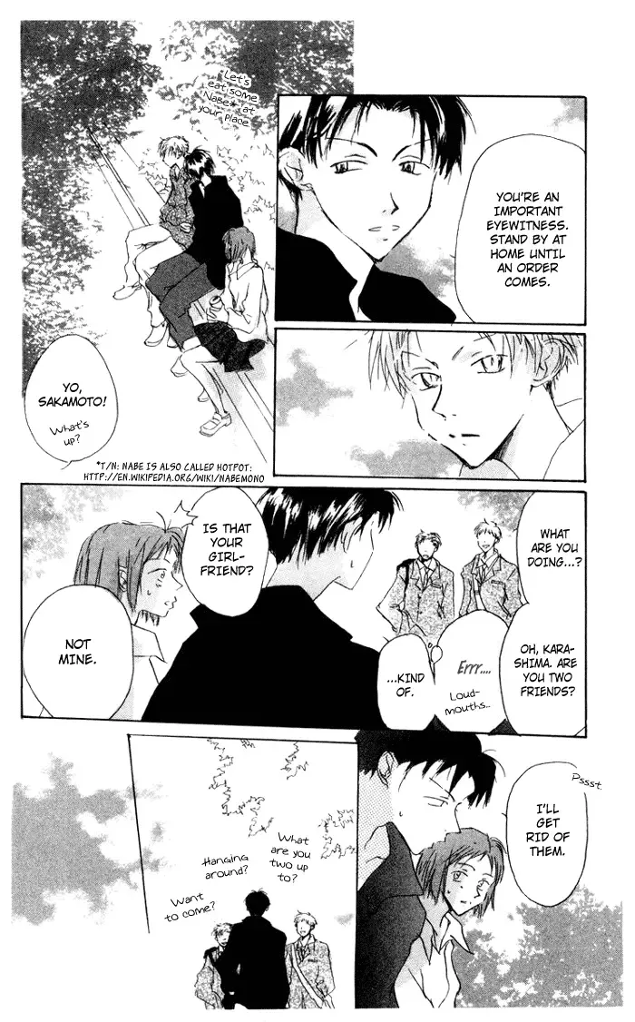 Akaku Saku Koe Chapter 7 page 26