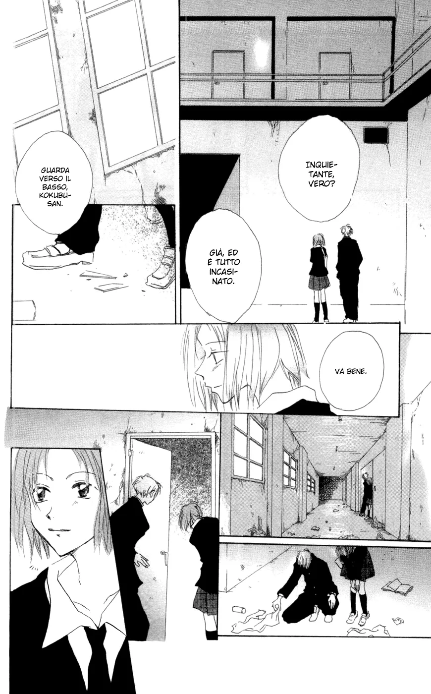 Akaku Saku Koe Chapter 9 page 25