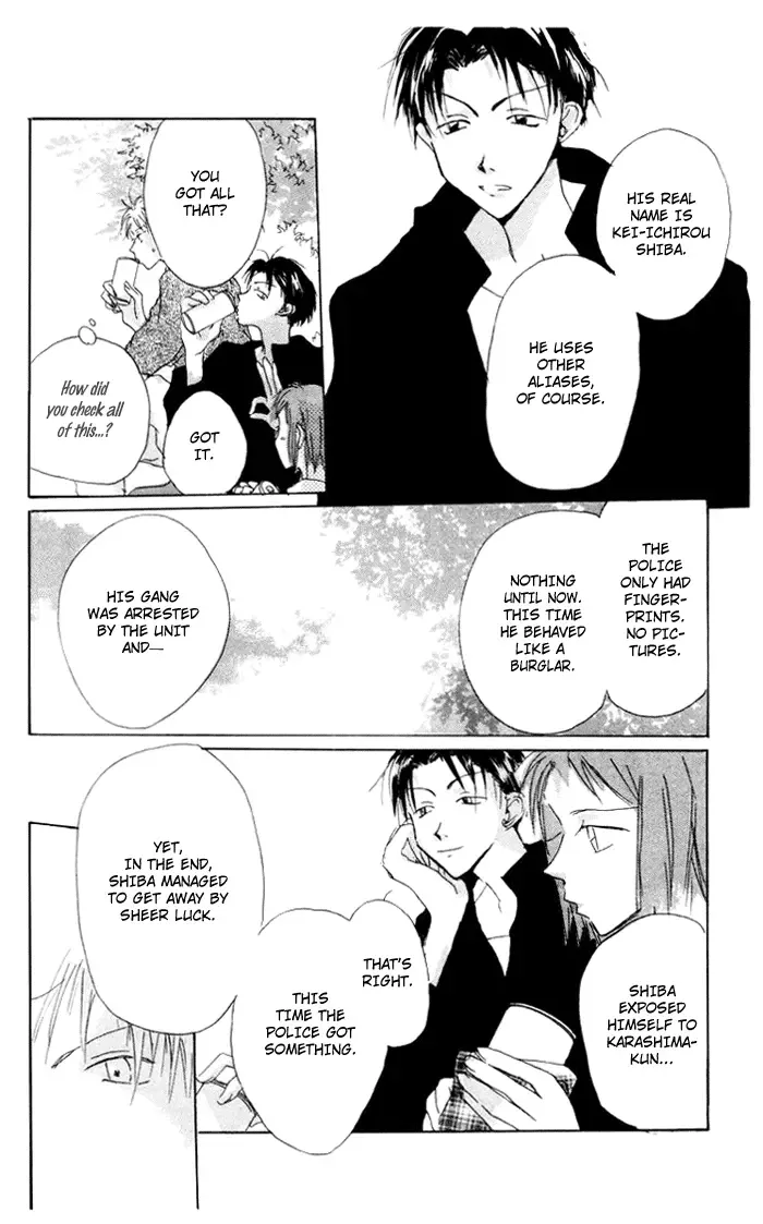 Akaku Saku Koe Chapter 7 page 24