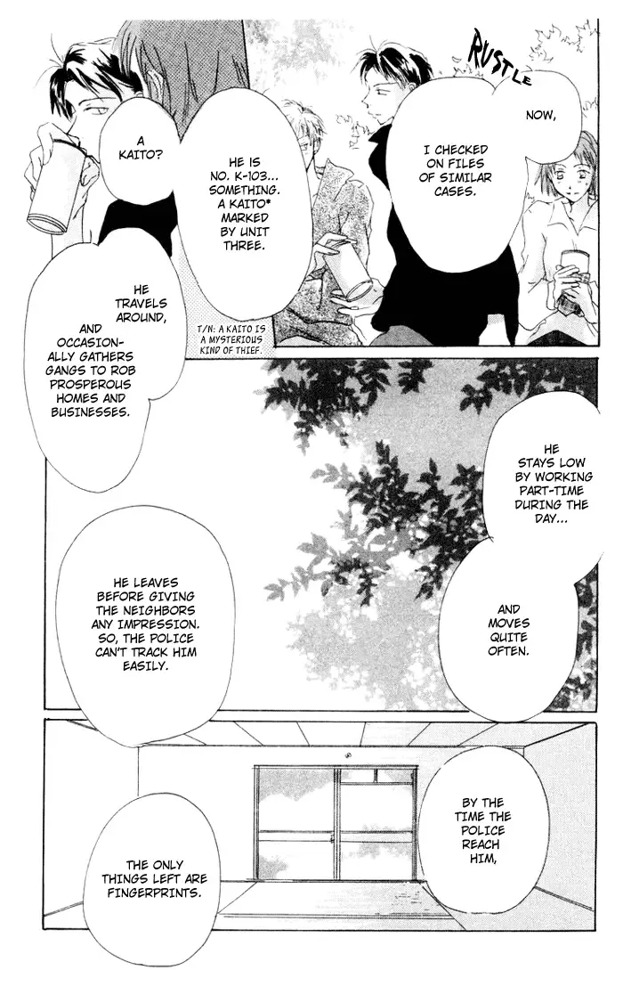 Akaku Saku Koe Chapter 7 page 23