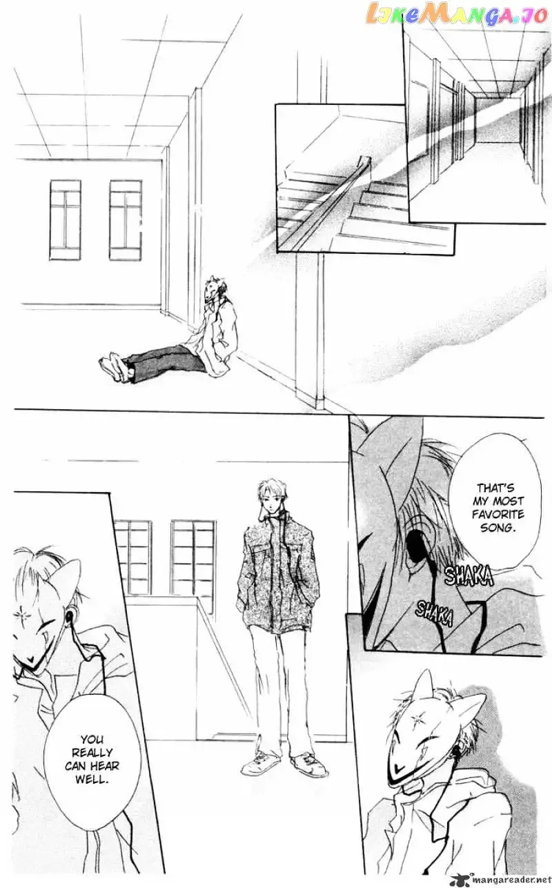 Akaku Saku Koe Chapter 8 page 25