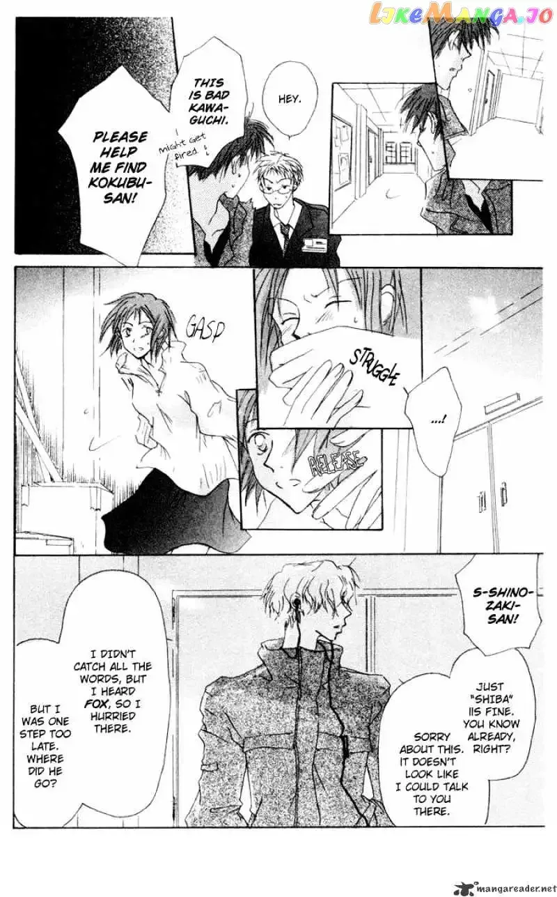Akaku Saku Koe Chapter 8 page 20