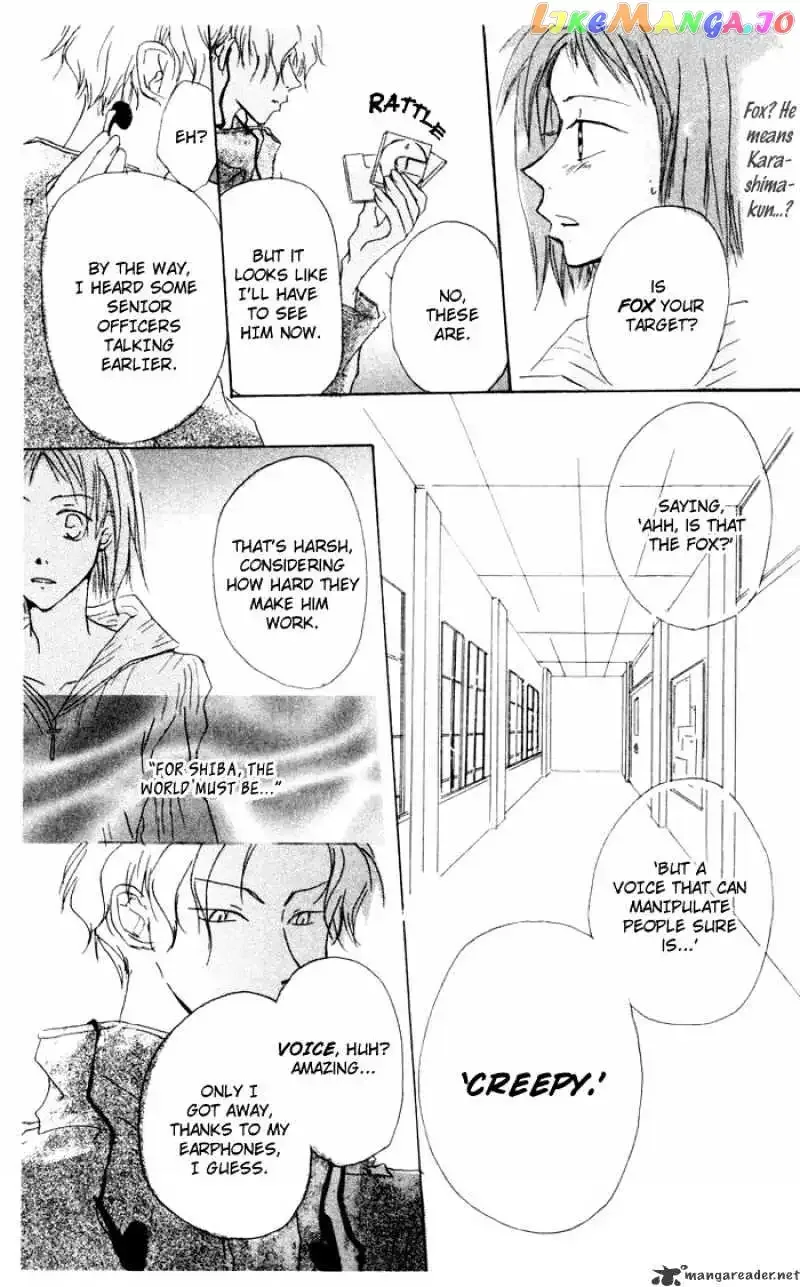 Akaku Saku Koe Chapter 8 page 21