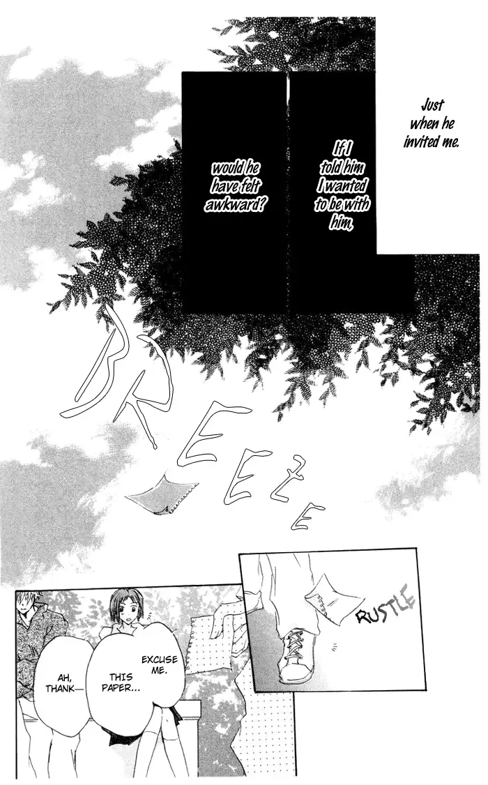 Akaku Saku Koe Chapter 7 page 28