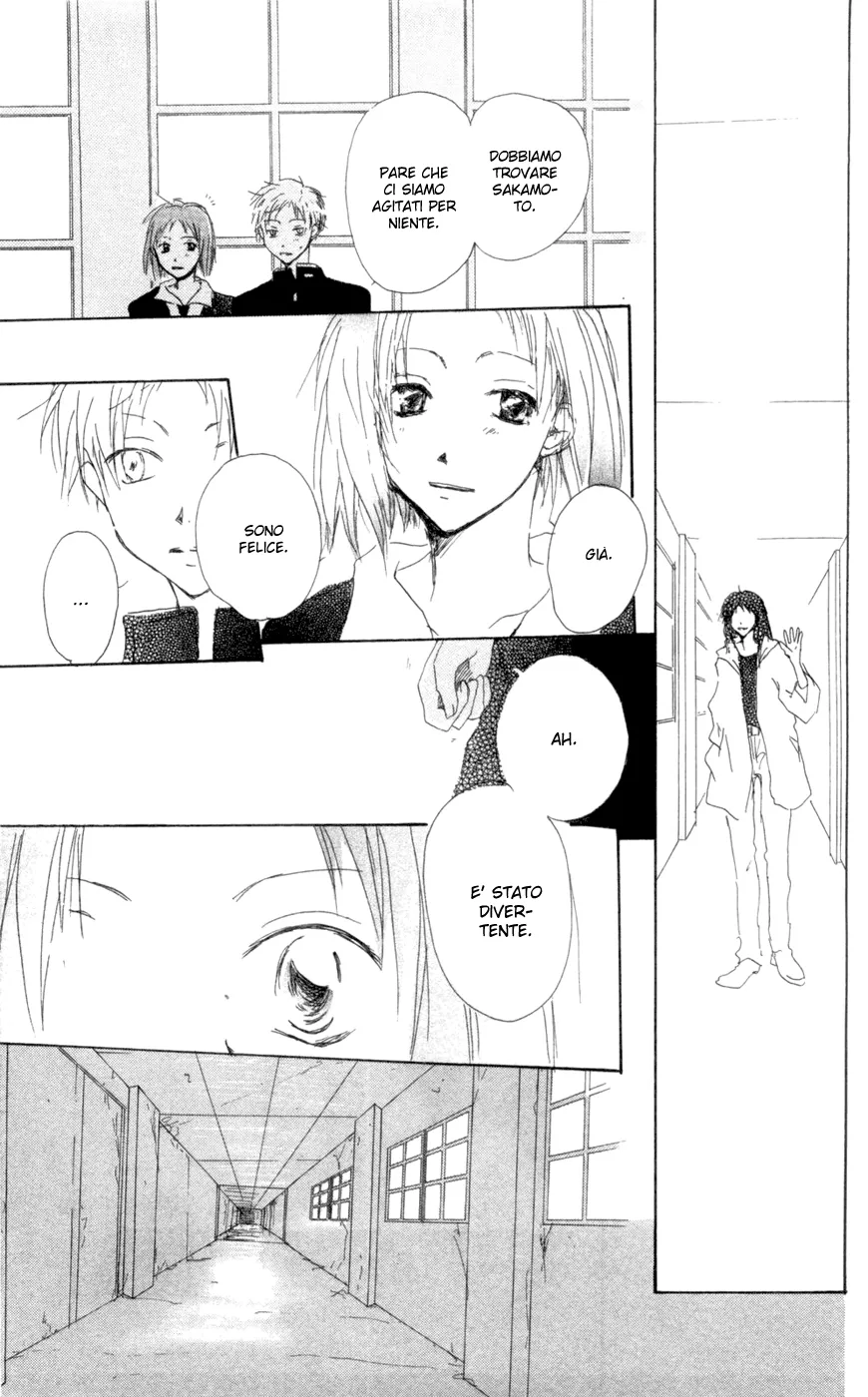 Akaku Saku Koe Chapter 9 page 40