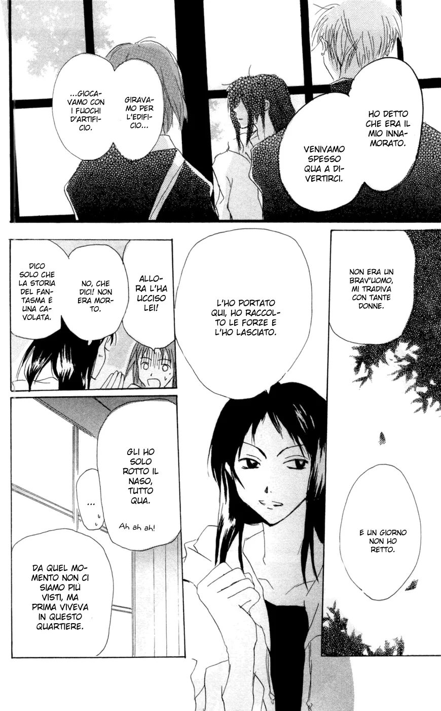 Akaku Saku Koe Chapter 9 page 37