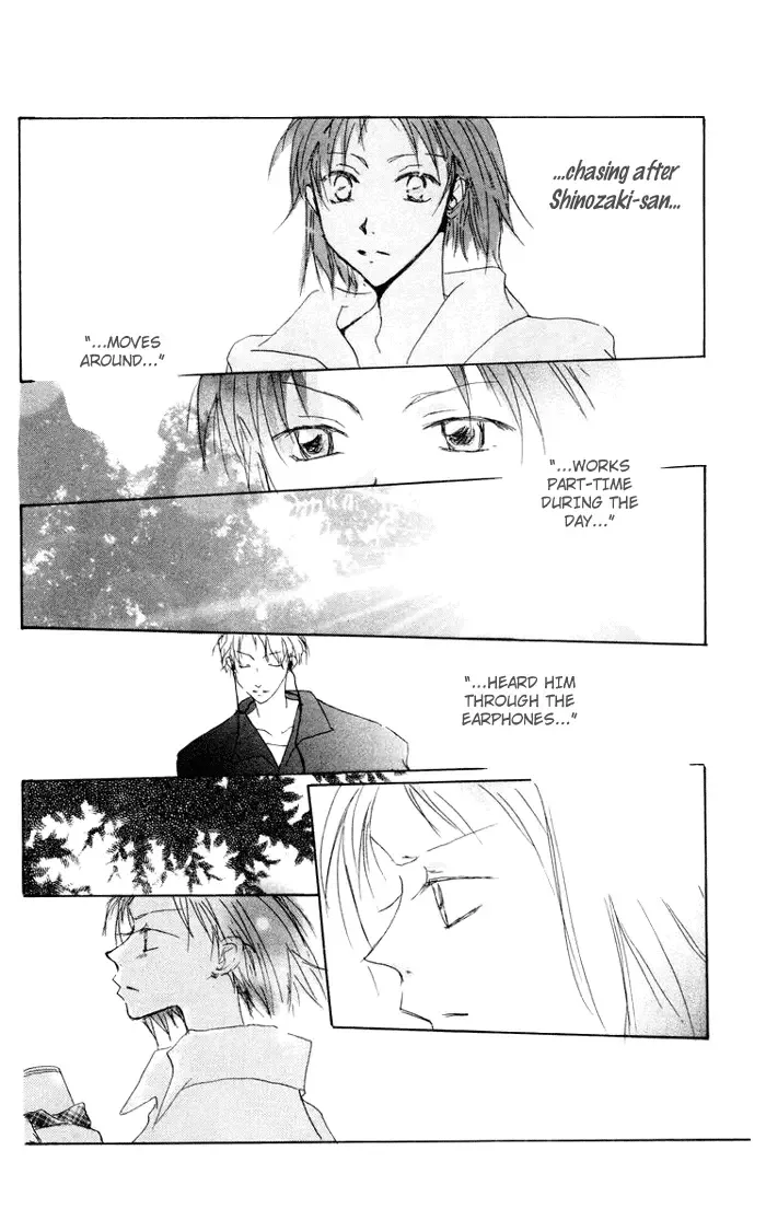 Akaku Saku Koe Chapter 7 page 32