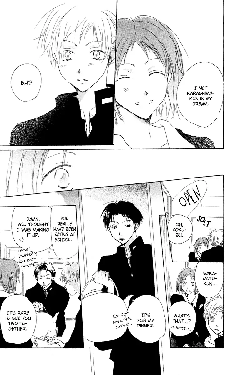 Akaku Saku Koe Chapter 10 page 9