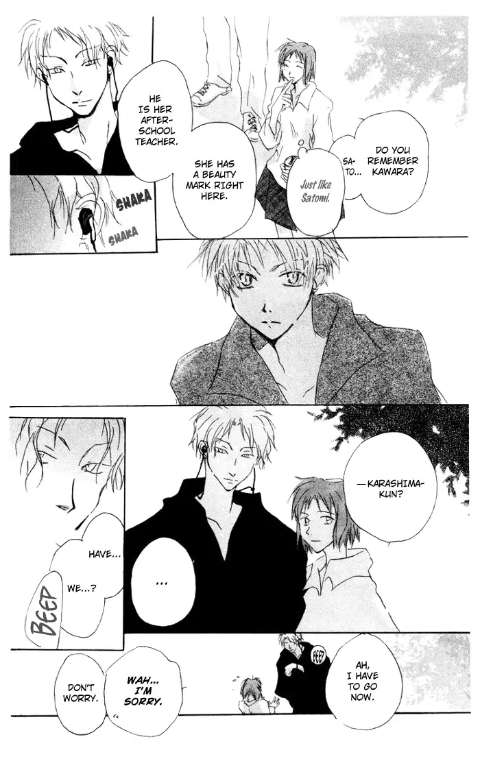 Akaku Saku Koe Chapter 7 page 30