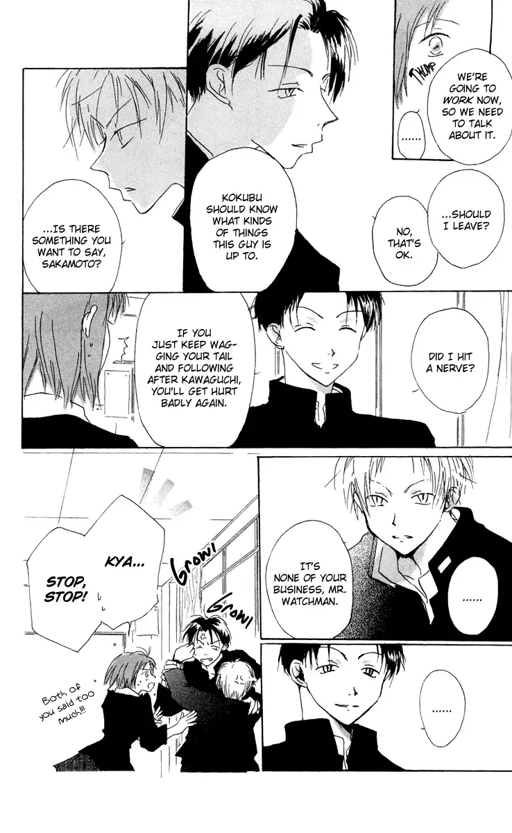 Akaku Saku Koe Chapter 10 page 10