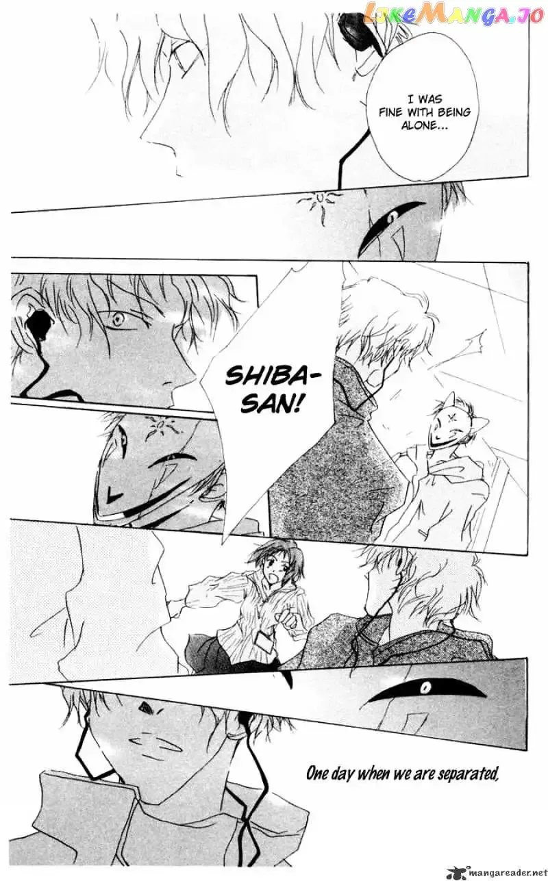 Akaku Saku Koe Chapter 8 page 31