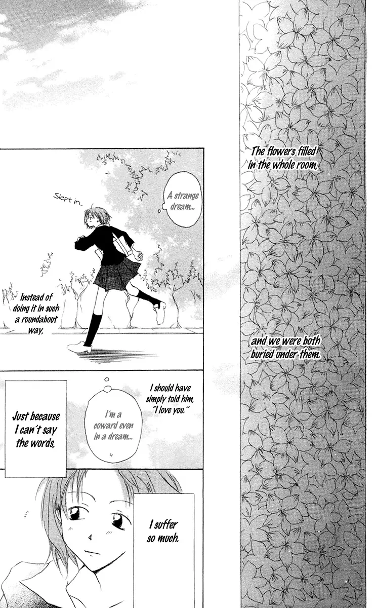 Akaku Saku Koe Chapter 10 page 5