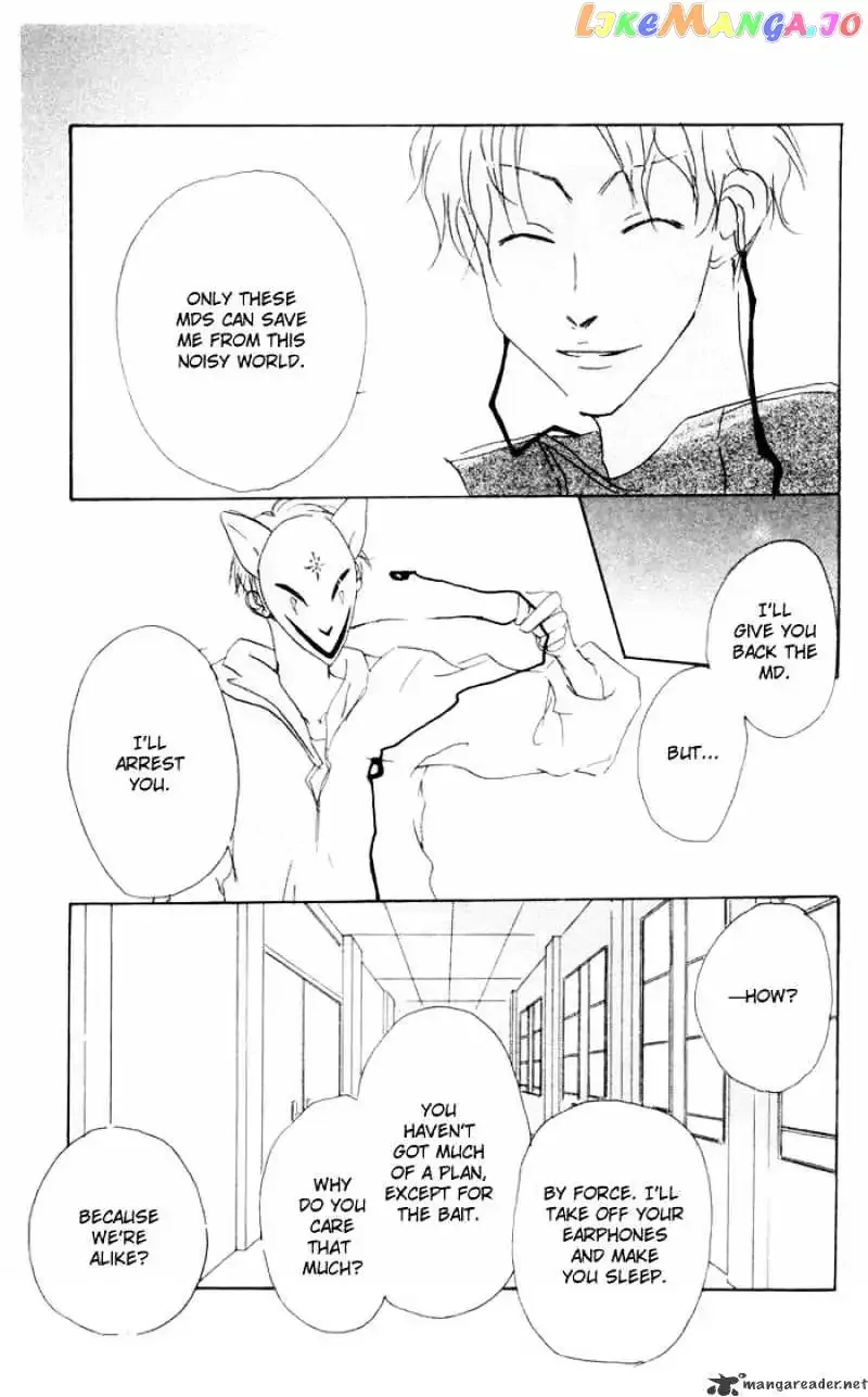 Akaku Saku Koe Chapter 8 page 29