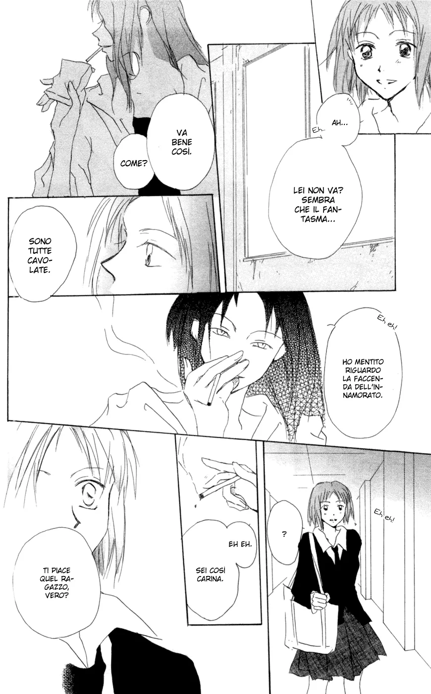 Akaku Saku Koe Chapter 9 page 33