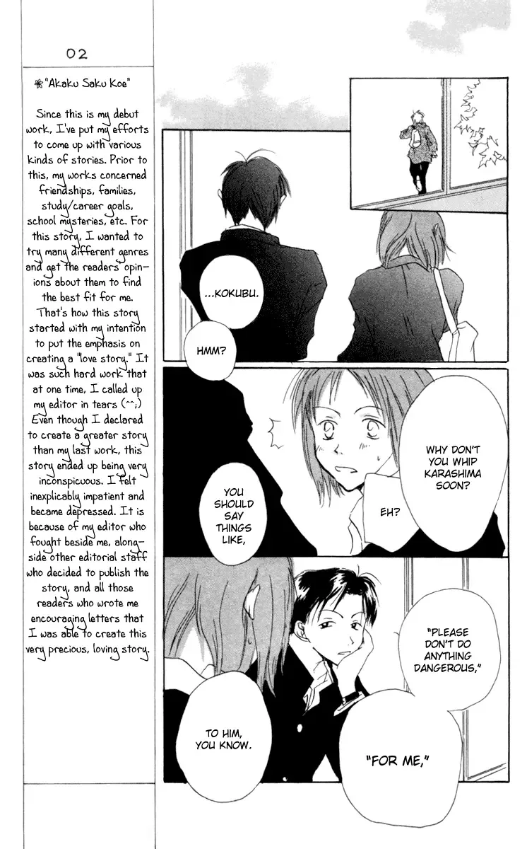 Akaku Saku Koe Chapter 10 page 11