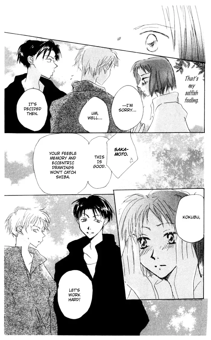 Akaku Saku Koe Chapter 7 page 39
