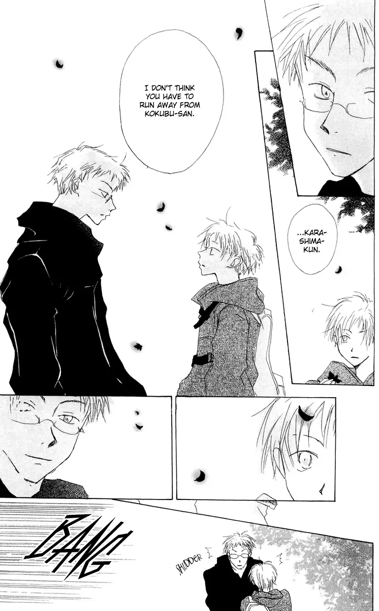 Akaku Saku Koe Chapter 10 page 21