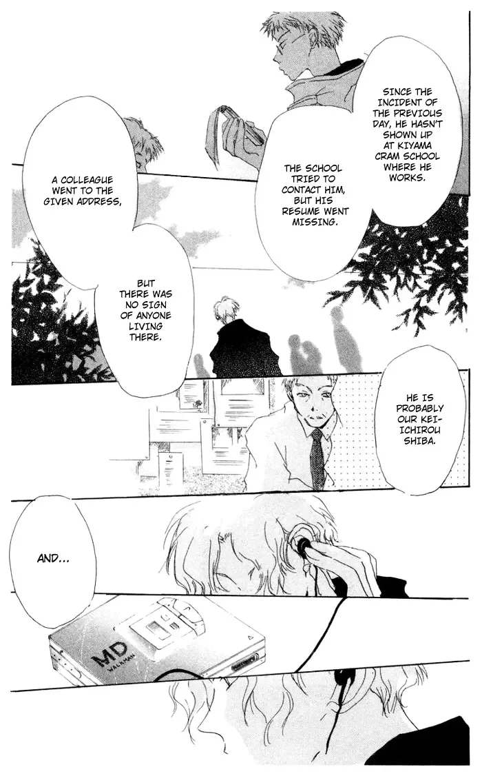 Akaku Saku Koe Chapter 7 page 41