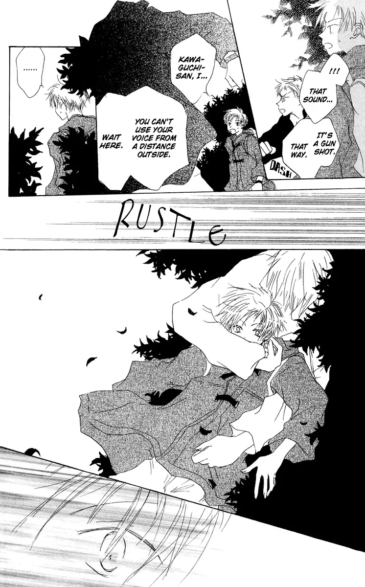 Akaku Saku Koe Chapter 10 page 22
