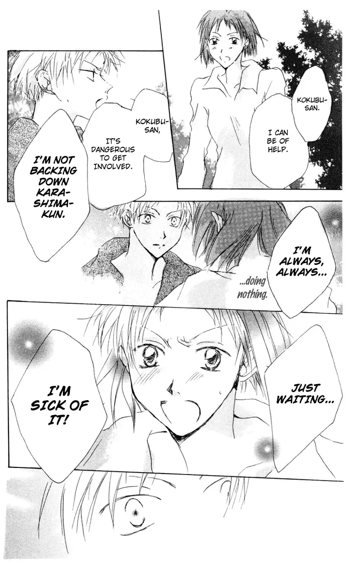 Akaku Saku Koe Chapter 7 page 38