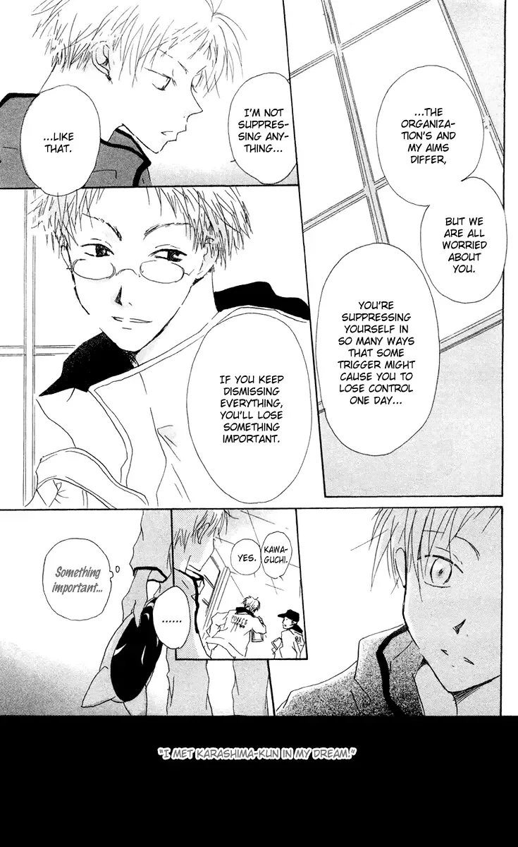 Akaku Saku Koe Chapter 10 page 15