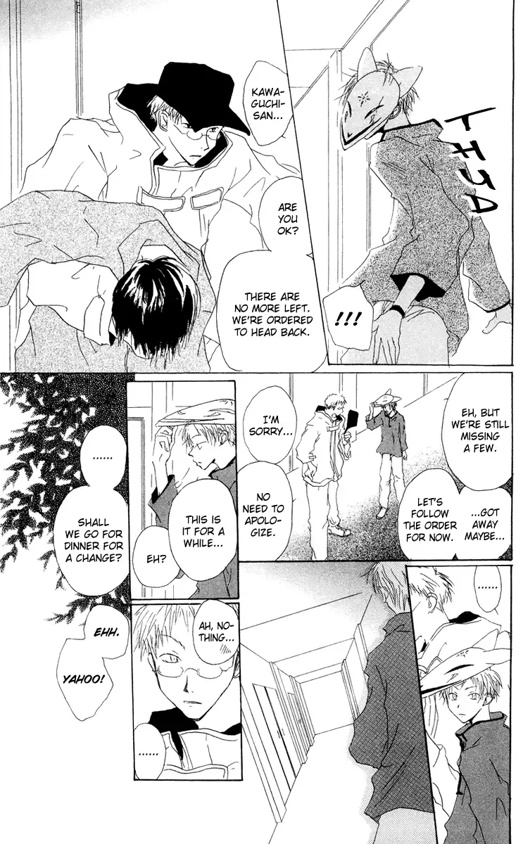 Akaku Saku Koe Chapter 10 page 19