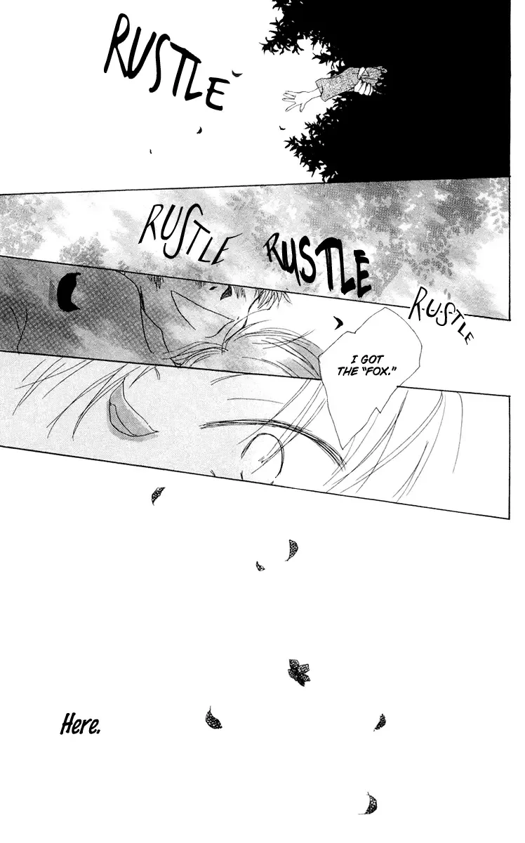 Akaku Saku Koe Chapter 10 page 23