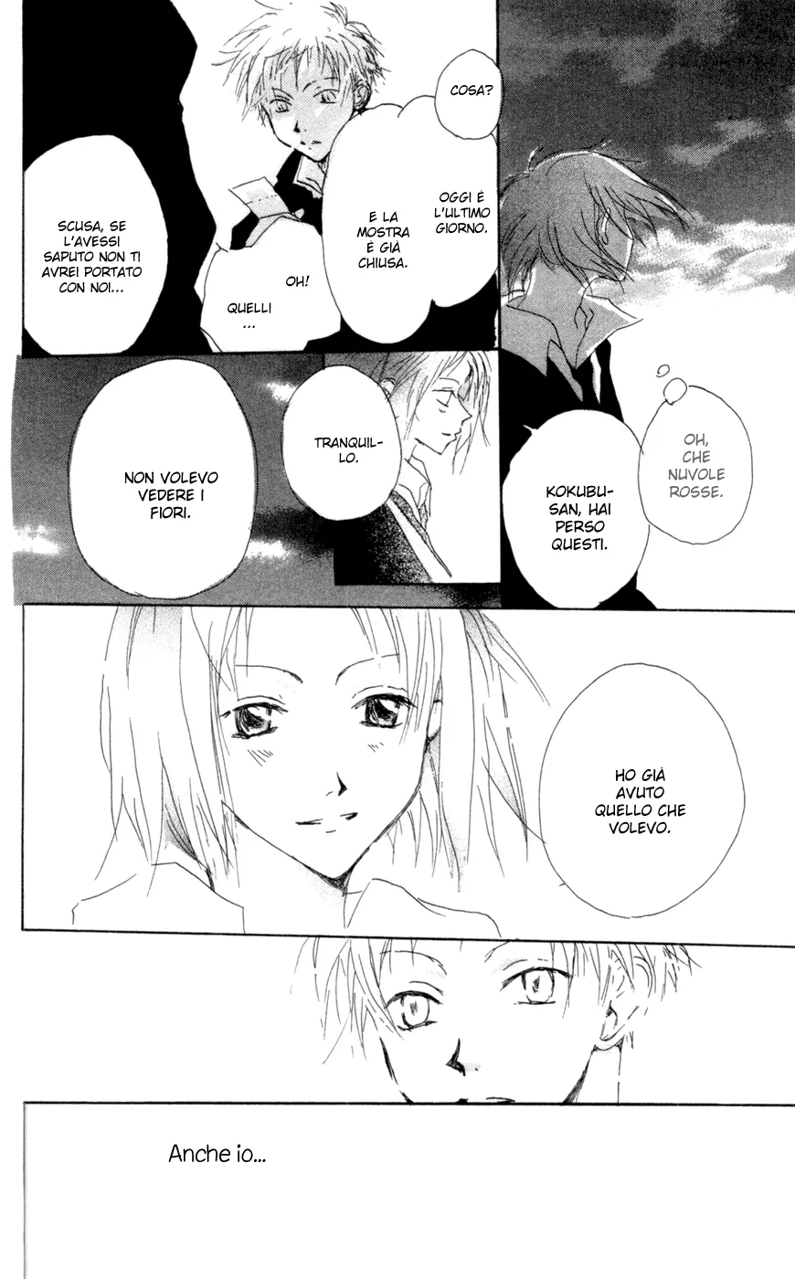 Akaku Saku Koe Chapter 9 page 43