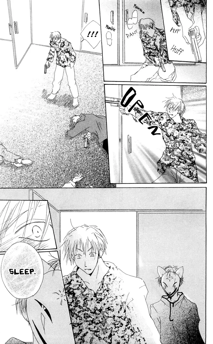 Akaku Saku Koe Chapter 10 page 17