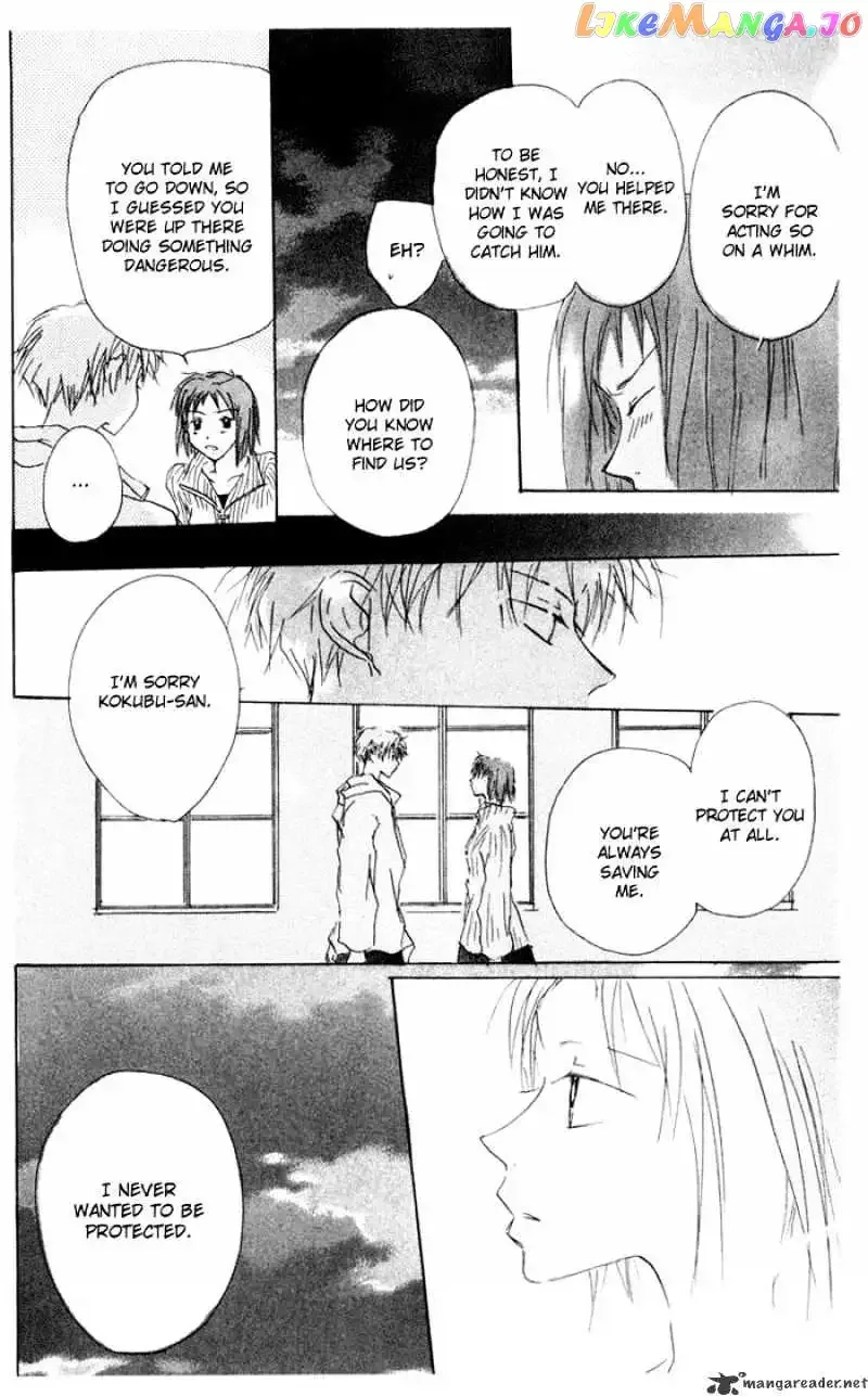 Akaku Saku Koe Chapter 8 page 38