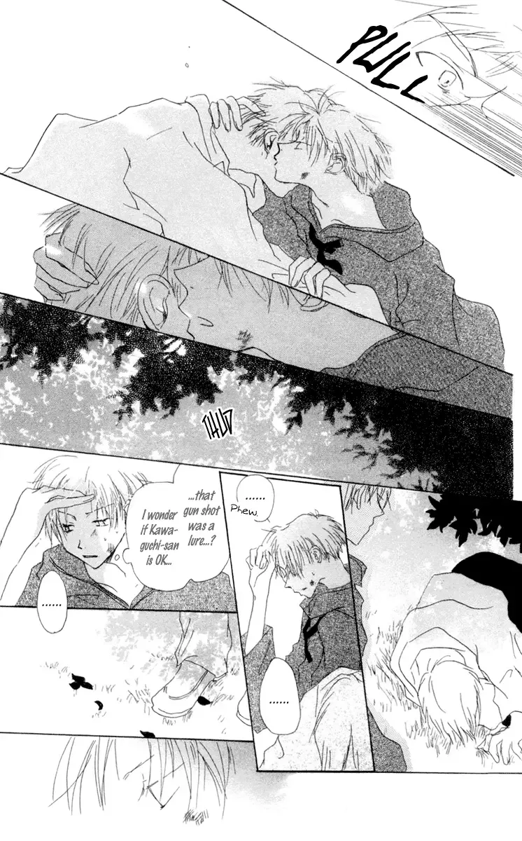 Akaku Saku Koe Chapter 10 page 25