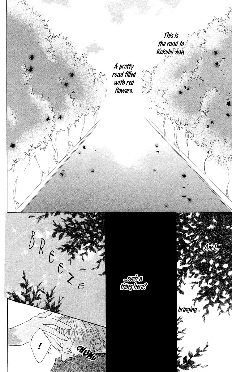 Akaku Saku Koe Chapter 10 page 24
