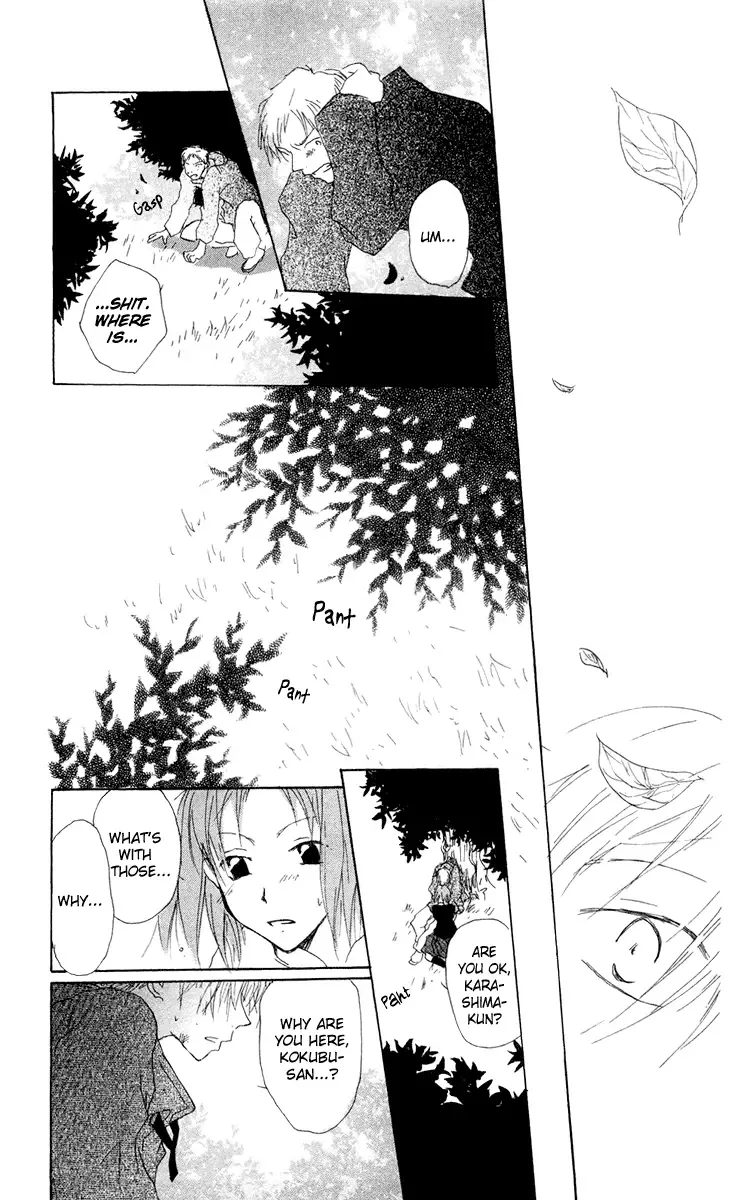 Akaku Saku Koe Chapter 10 page 27