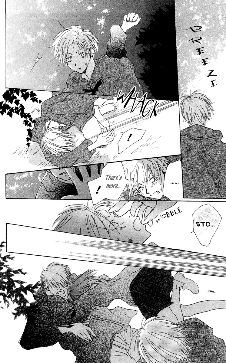 Akaku Saku Koe Chapter 10 page 26