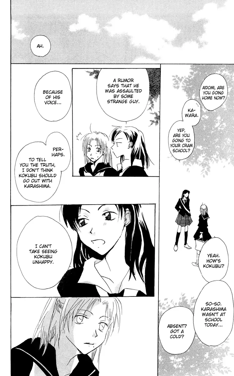 Akaku Saku Koe Chapter 10 page 36