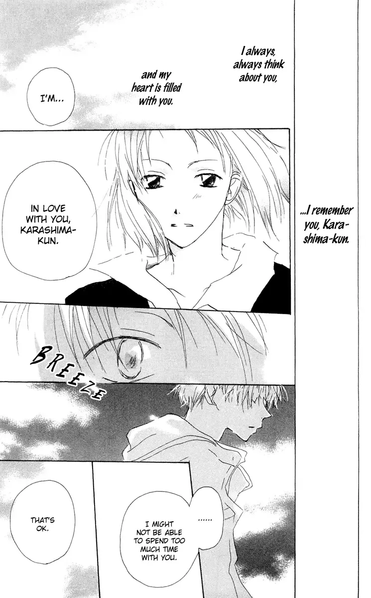 Akaku Saku Koe Chapter 10 page 41