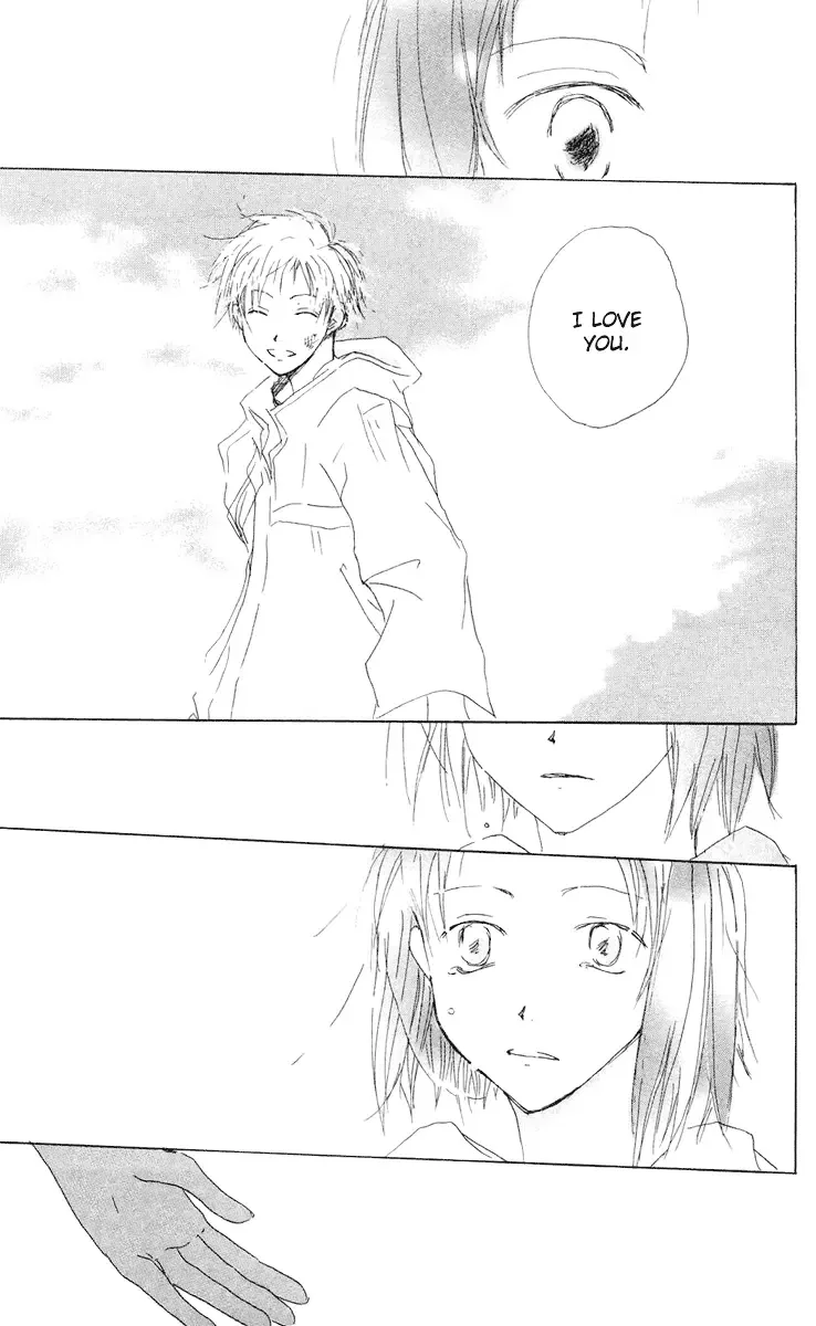 Akaku Saku Koe Chapter 10 page 43
